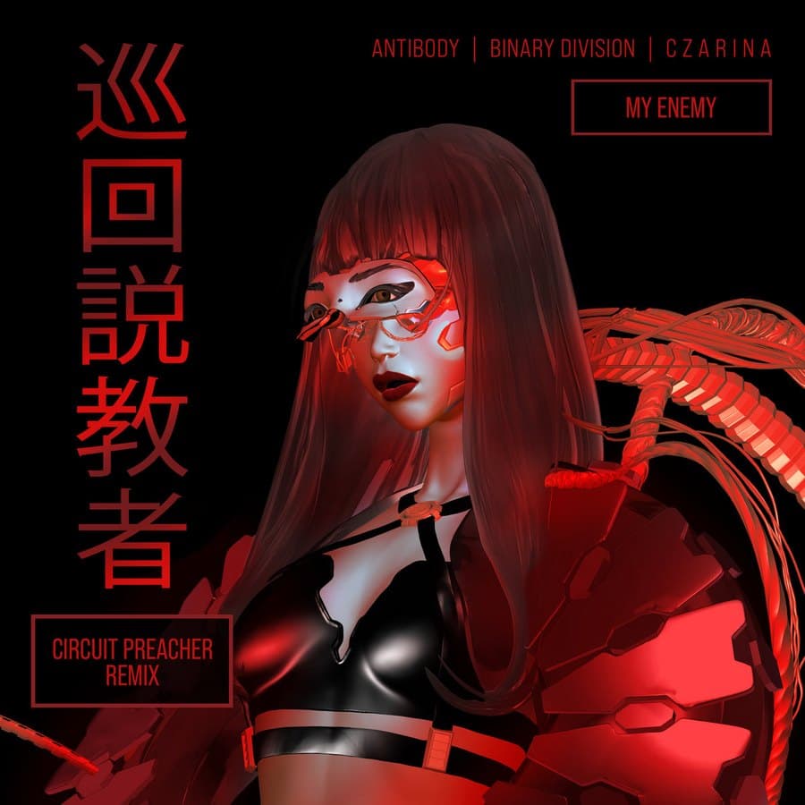 My Enemy cover art